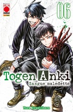 Togen Anki - Sangue maledetto